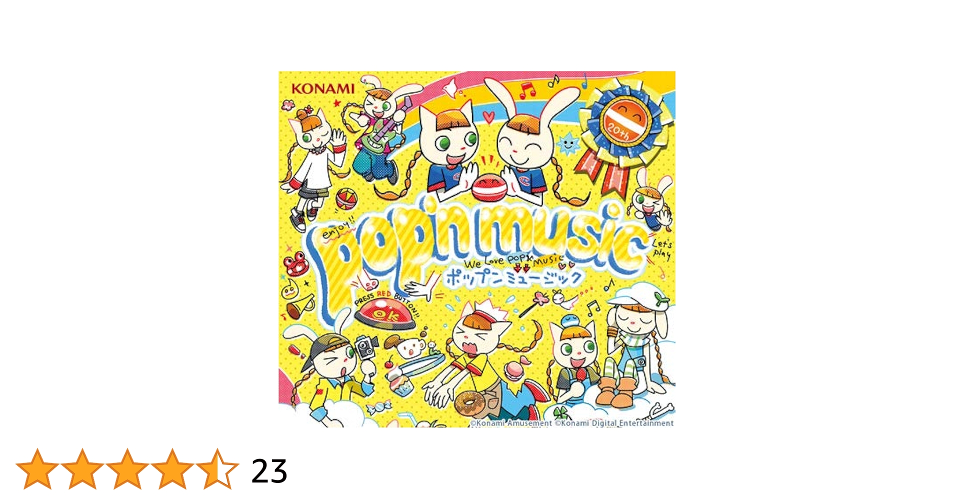 Amazon.co.jp: 【コナミスタイル限定版】 pop'n music うさぎと
